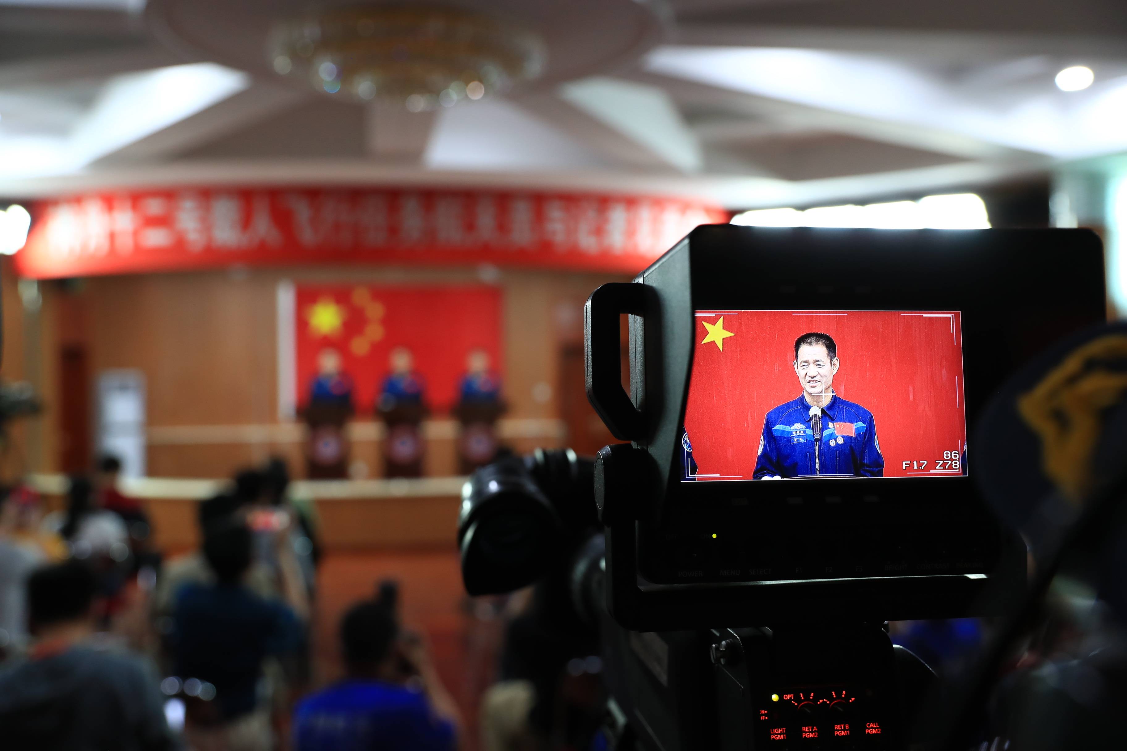 关于现场直播神州十二发射现场的信息