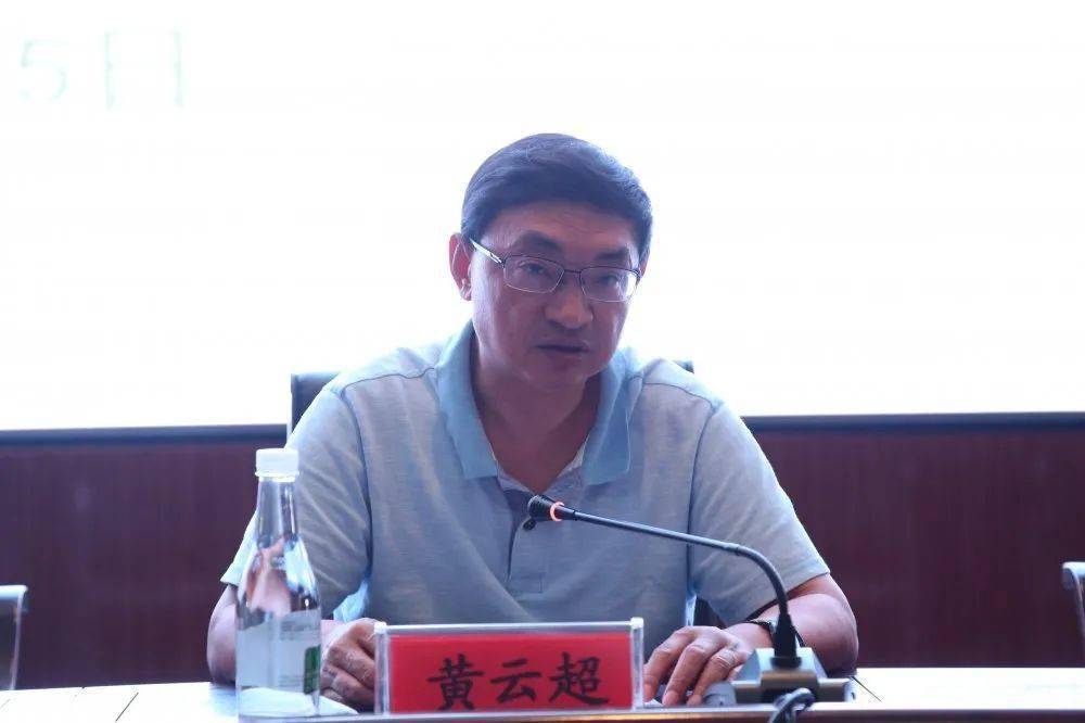 就业工作召开了推进会,我院院长黄云超,党委副书记刘志敏,副院长董坚