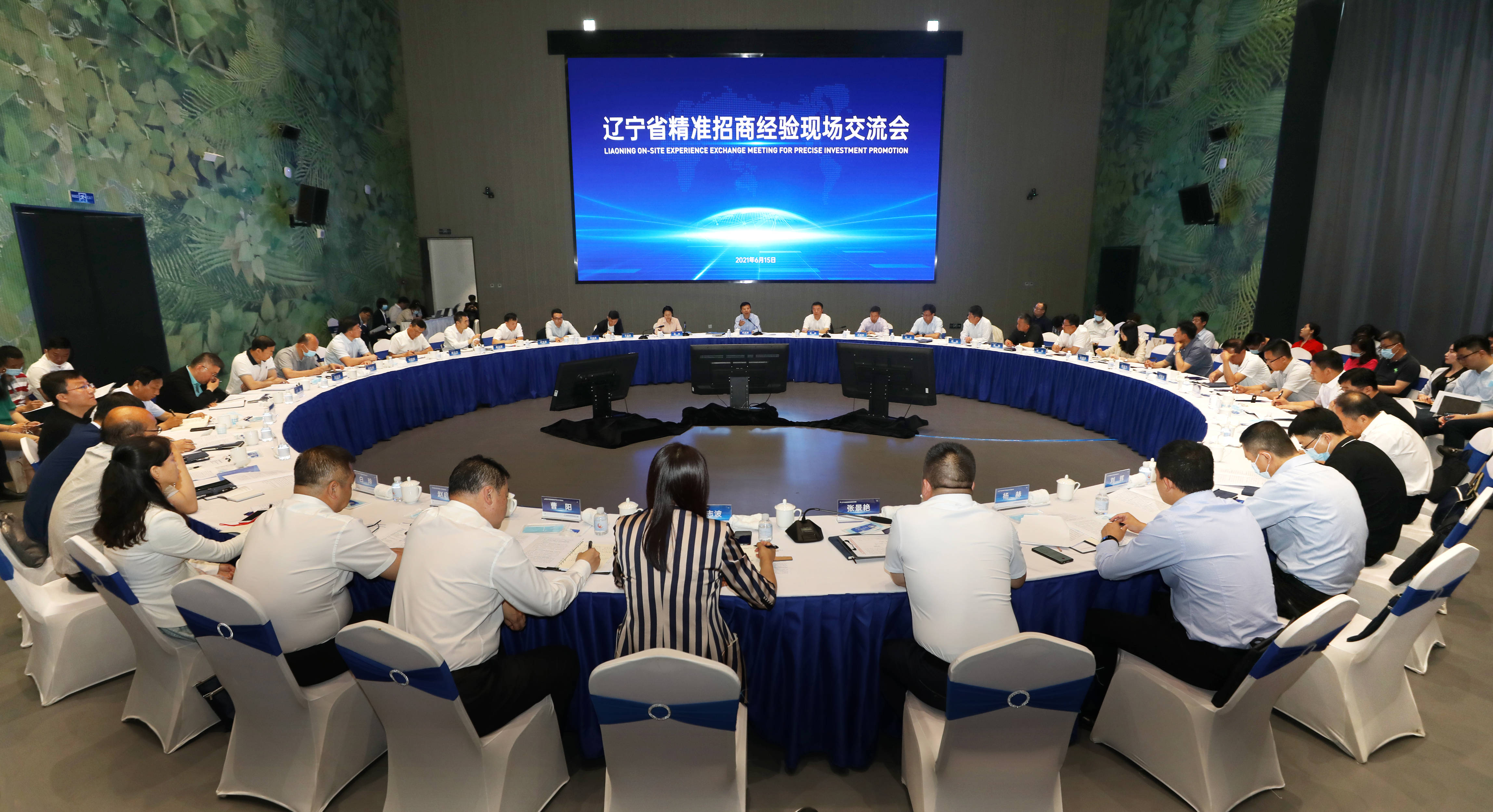 全省精准招商经验现场交流会在沈抚示范区召开