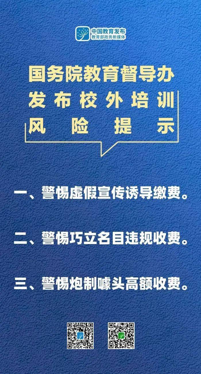 警醒：全年资料警惕虚假宣传、全面解答与解释