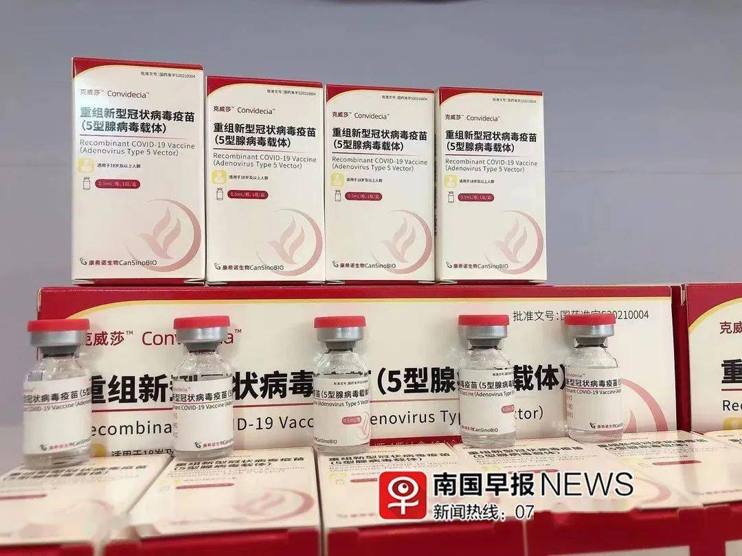 不同厂家的新冠疫苗可混打吗广西疾控专家这种情况不能