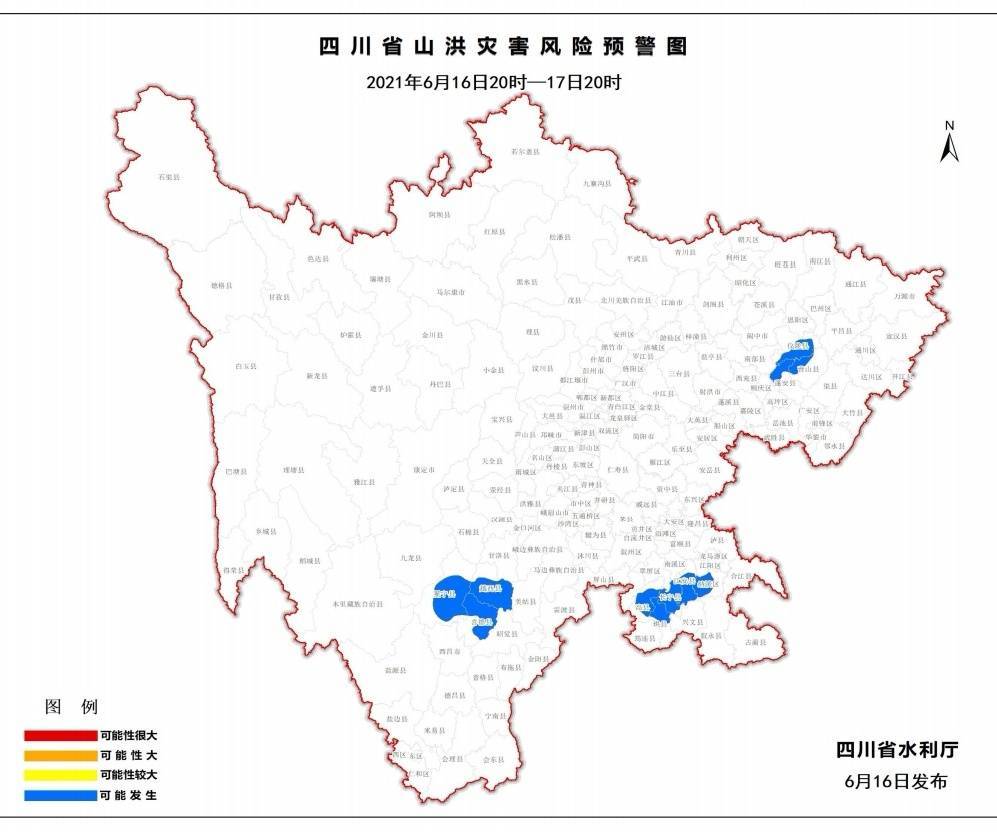 越西县2021年gdp_图表 四川省凉山越西县发生5.0级地震