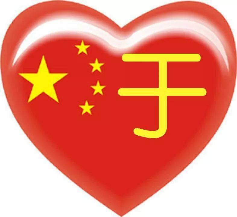 姓栾国旗头像图片