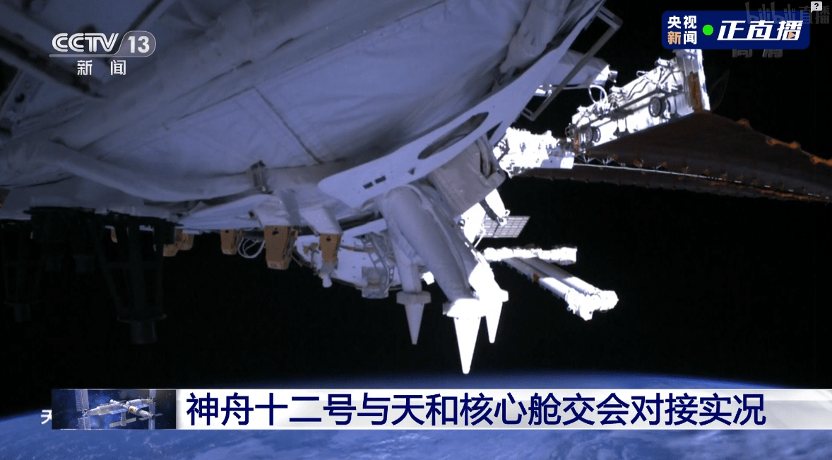 核心|15点54分，神舟十二号与天和核心舱完成自主快速交会对接