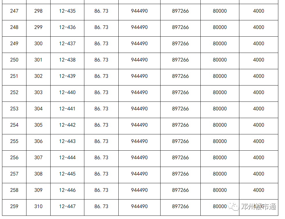 3e4604cd500e4d468acb14d8468a697d.png