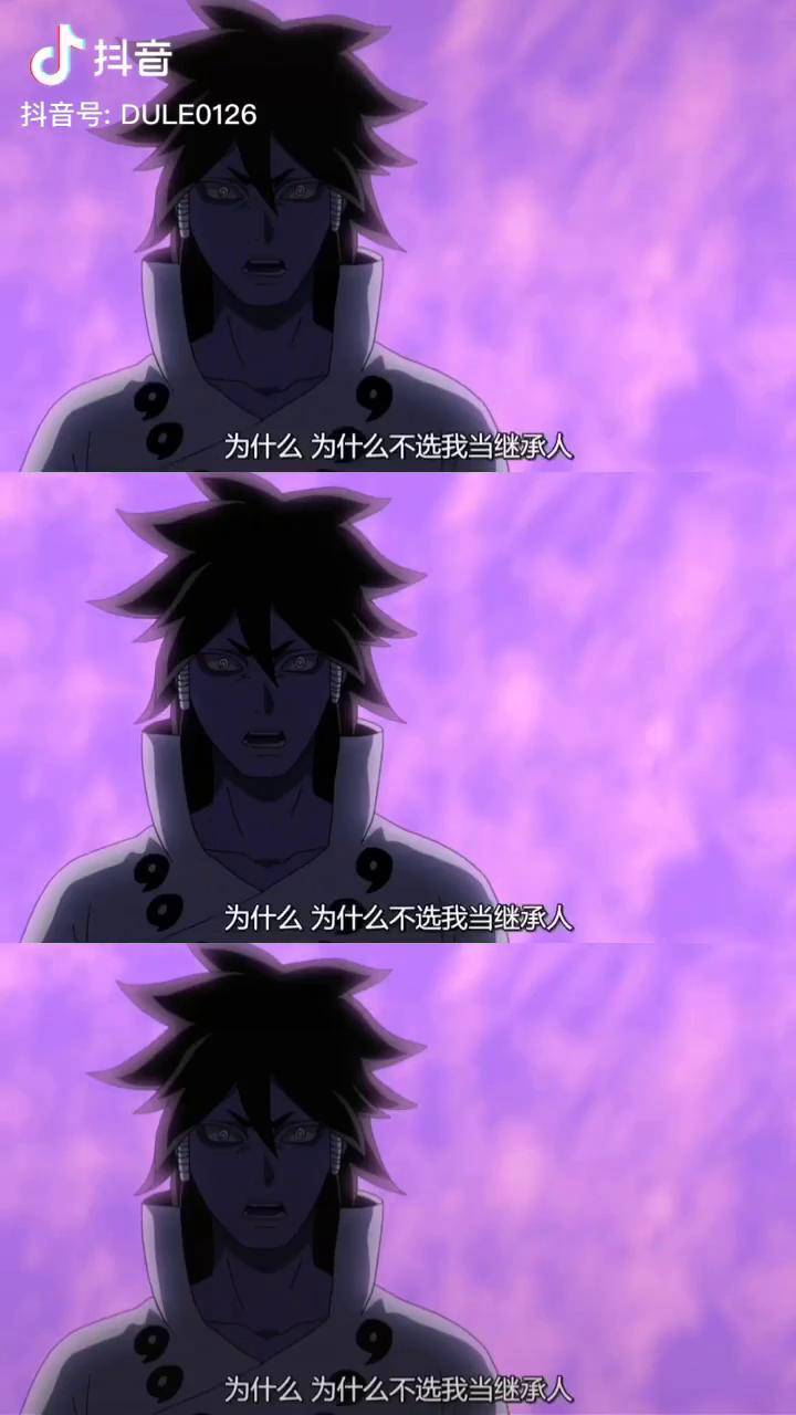 火影忍者羁绊的力量当双手合十一切结束了因陀罗阿修罗