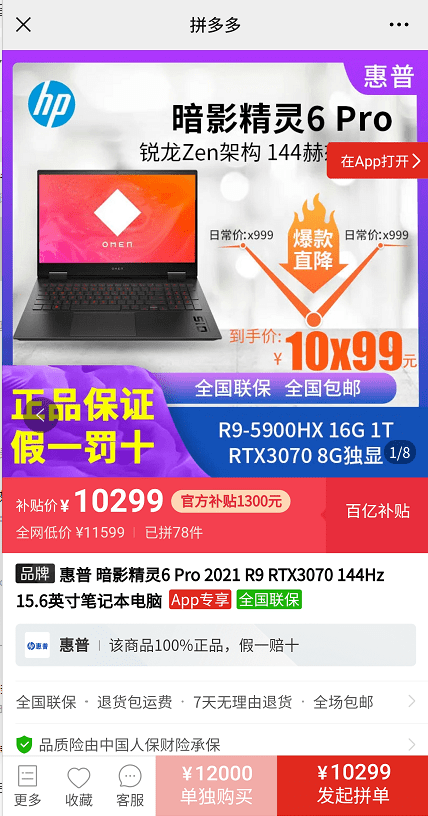 3f9eabf2ab634d68b5bef690e3398532.png