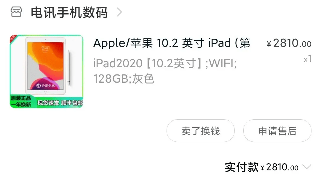 54c83f38a6494c74bdac1ef7055d8579.png