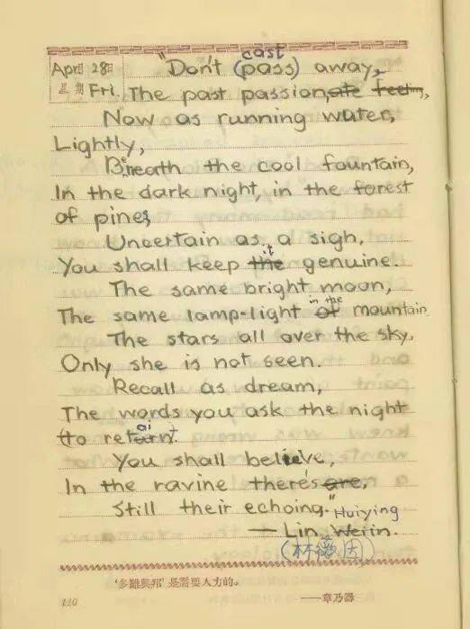 陨落曲谱_陨落钢琴曲谱(2)