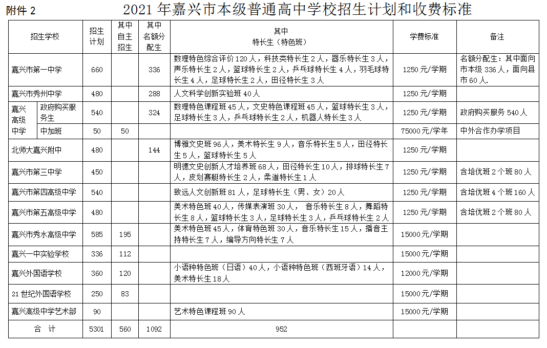 61487cabdade44e1a54aa3941b017a01.png
