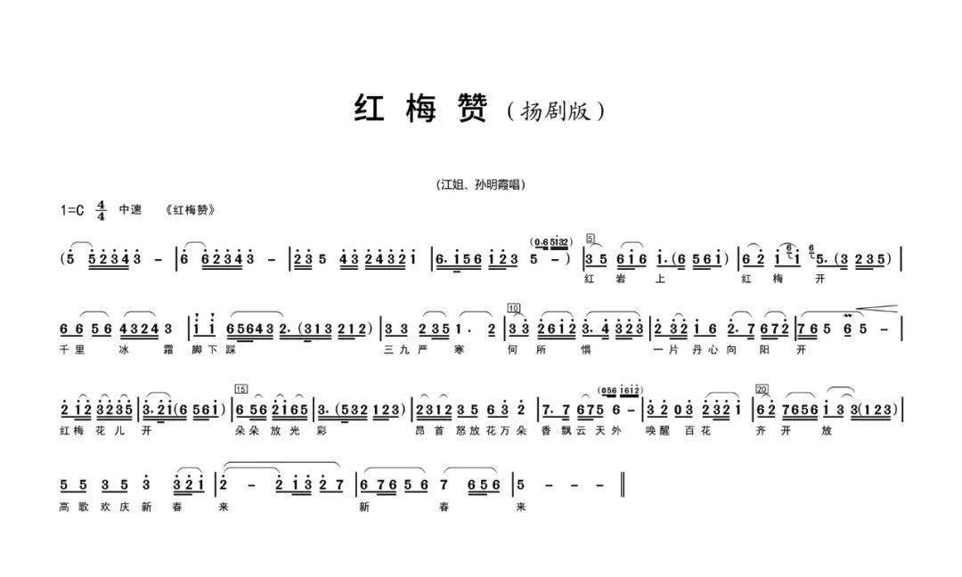 《繡紅旗》經過揚劇化全新編配,大型現代揚劇《江姐》經典唱段百年