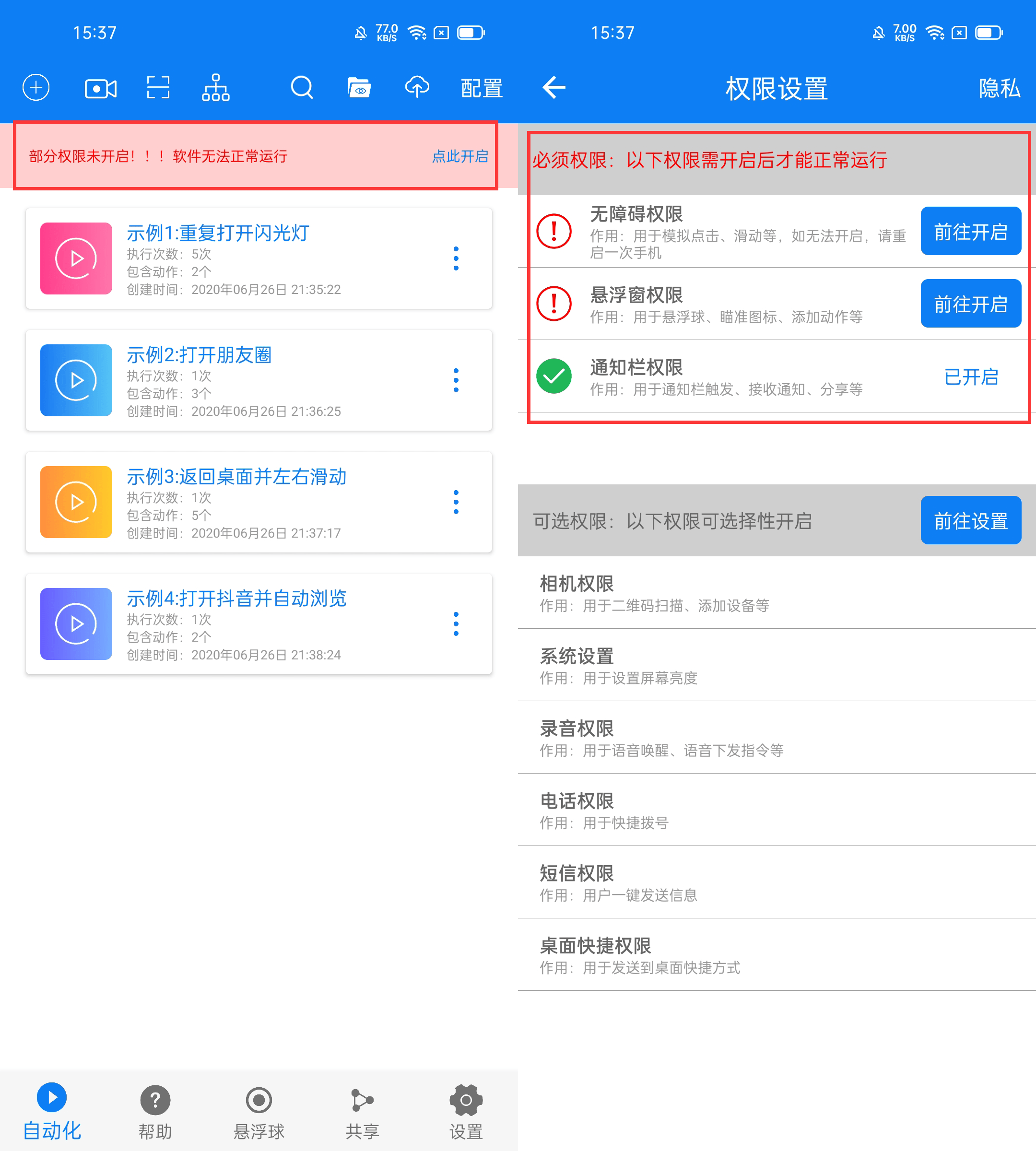 钉钉头像图片怎么换 8563c18c38ef433b994563ffbfb585e8.png