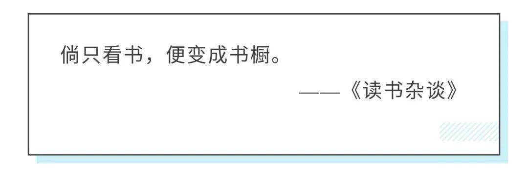 鲁迅名言怎么用到作文中 这是一个你所不知道的宝藏boy 高考理想网触屏版