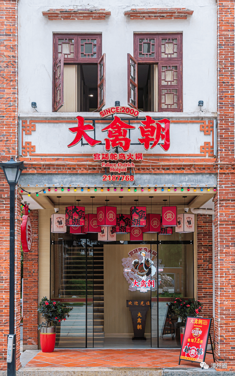 闽南水乡惊现①家鸵鸟火锅还有别致宫廷私房菜每道都不想放过