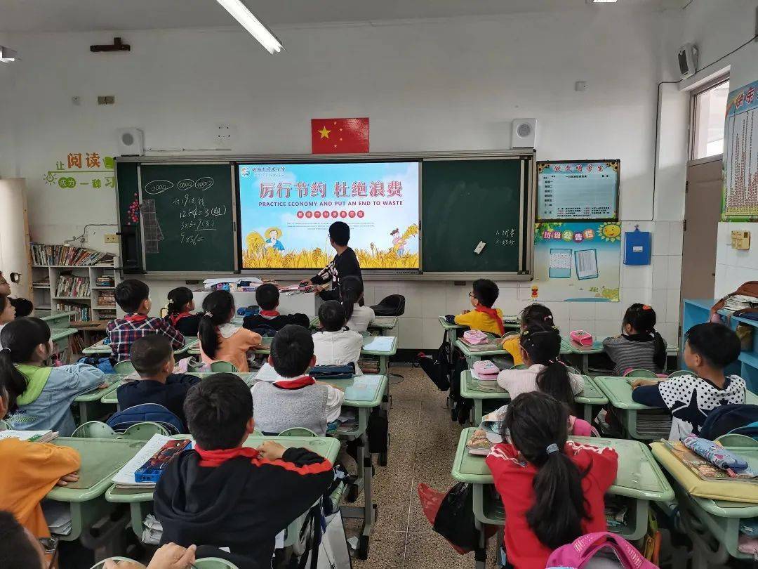 勤俭节约心向党争做光盘超级星托阳小学开展节约粮食系列活动