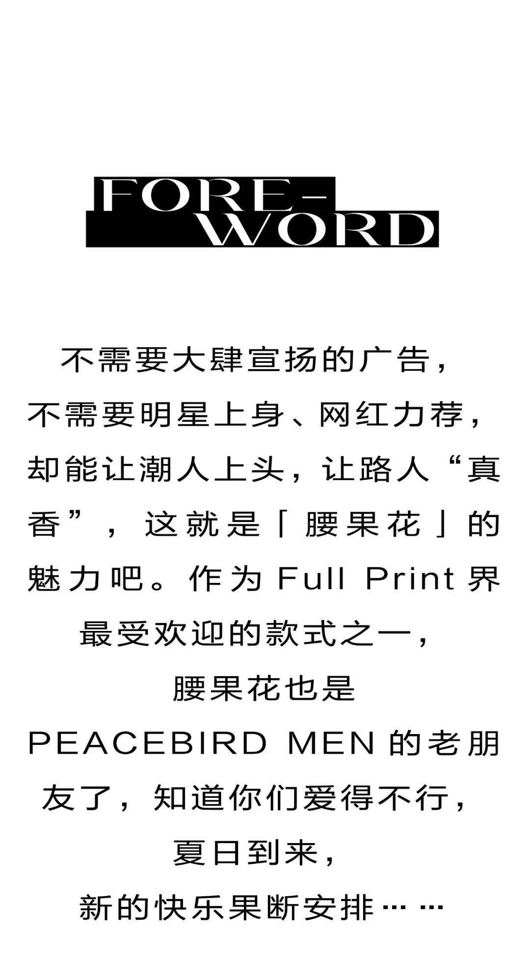 太平鸟简谱_太平鸟鸟类