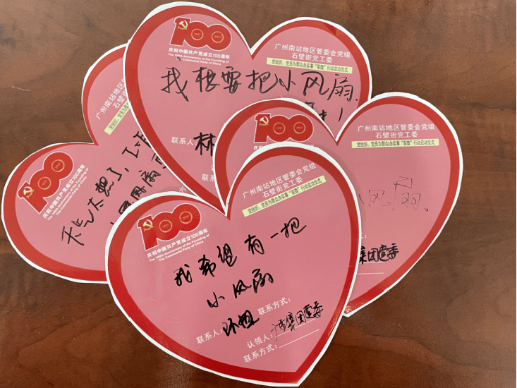 暖心!石壁环卫工人"微心愿"被"点亮"