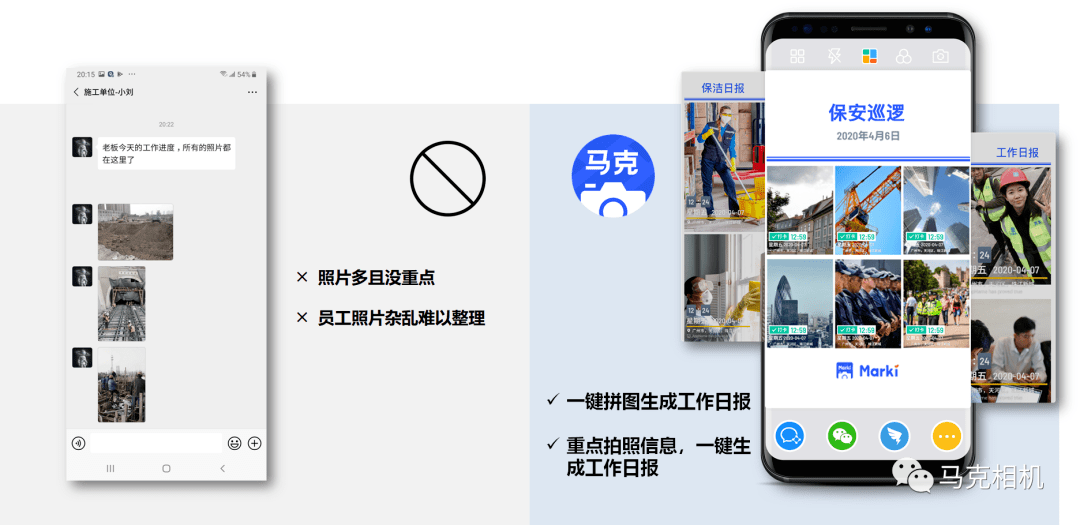 水印相机免费版免付费 b73ea54da5b0434bb0e765b70f4fe888.png