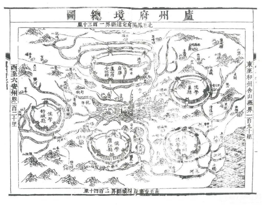庐州府地图图片