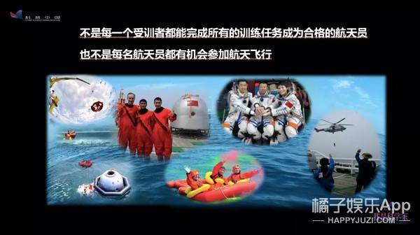 飞行员|这才是顶流！神舟十二号发射升空登顶热一，铭记历史致敬航天英雄