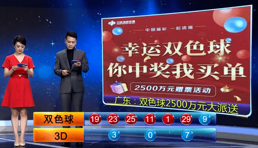 双色球67期头奖六注,单注奖金746余万.
