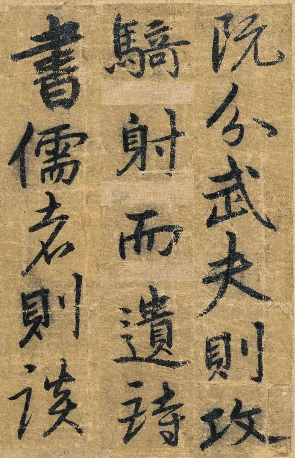 楷書,行書,章草,今草等多種書體渾融無間,是宋克典型的"四體雜書"作品