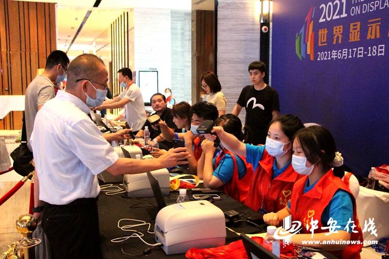 汽车|2021世界显示产业大会：带你看见“显示无处不在”的未来世界