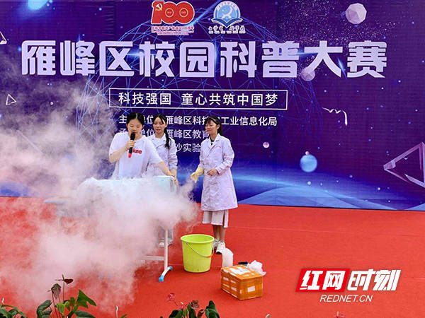 科普|雁峰区：科普比赛大比拼?体验科技零距离