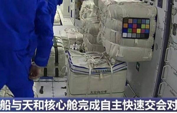 货物|航天员要拆160多件“快递”？网友发现这个细节