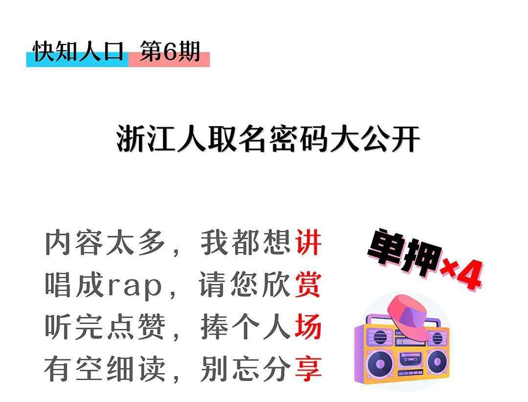 步姓人口_上海2487万常住人口中,这些姓氏数量最多(3)