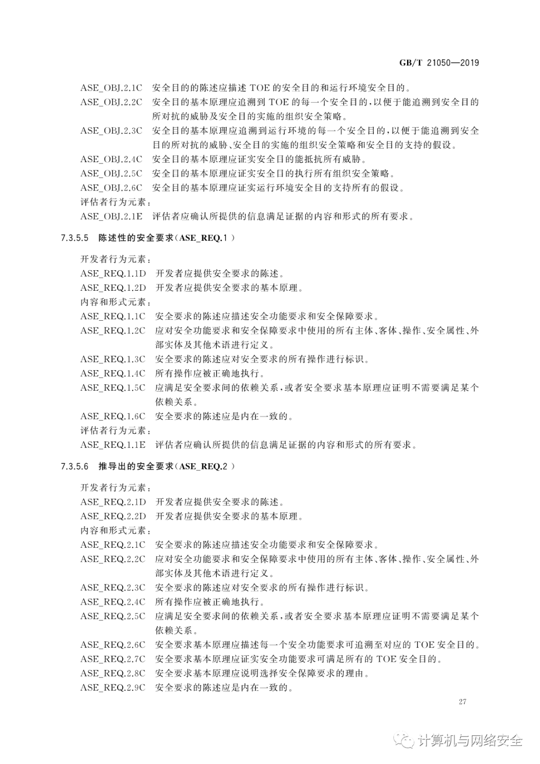 b440700ce297484289fae18a6b2f06d6.png