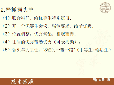 棣什么辉成语(2)