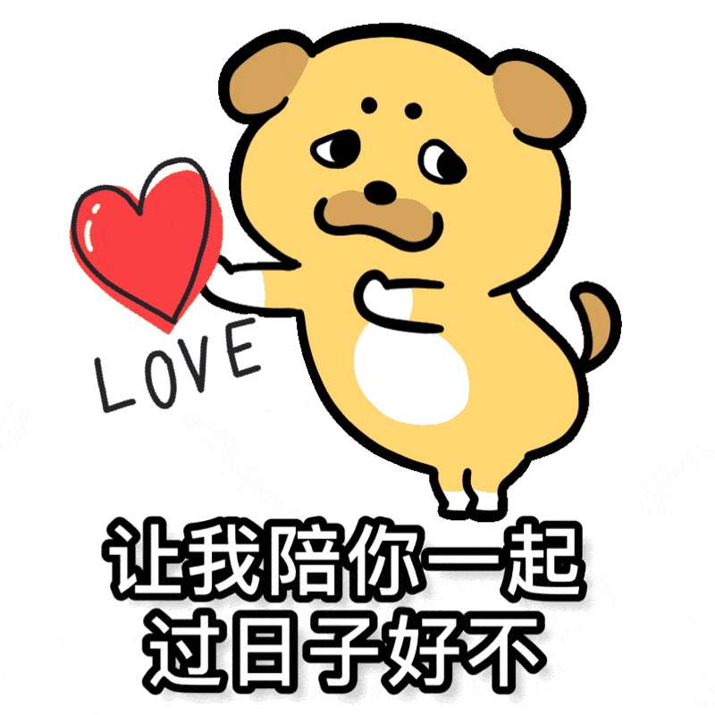 今日份热门表情包