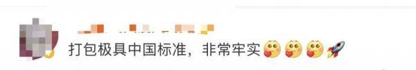 货物|航天员要拆160多件“快递”？网友发现这个细节
