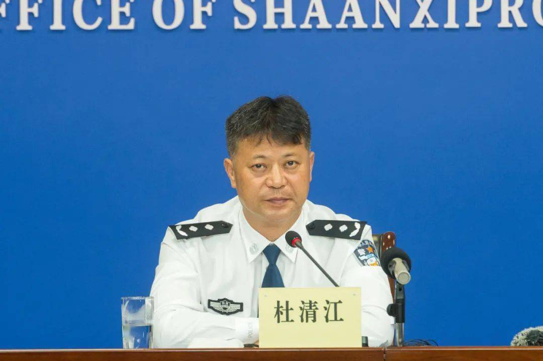 陕西省禁毒新闻发布会在西安召开