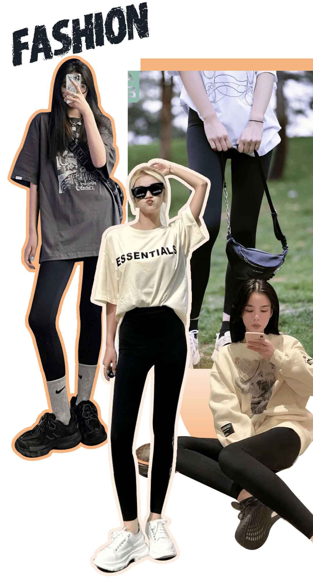 t恤鲨鱼裤时髦炸了夏天就该这么穿