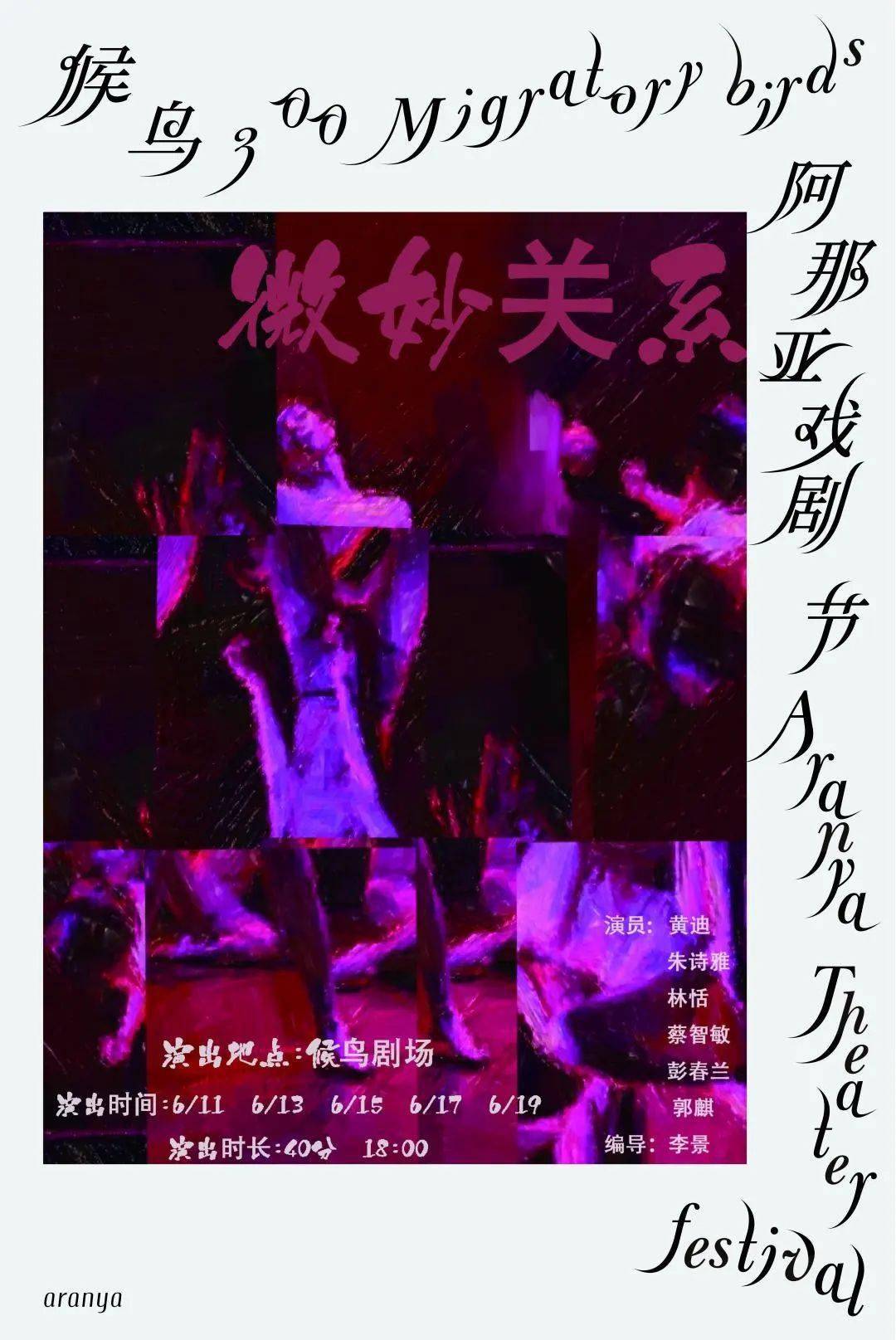 文章配图-126