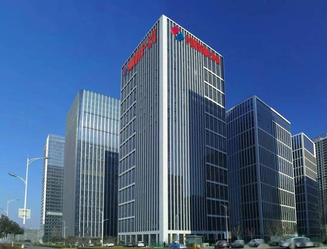 山东电建一公司党委书记董事长张洪梅应邀出席首届国家低碳建筑材料