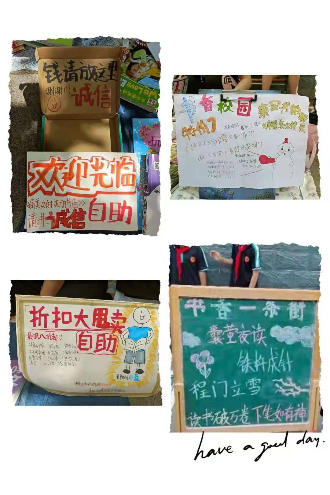 同学们也对这次活动充满期待,积极准备书籍和书摊招牌.