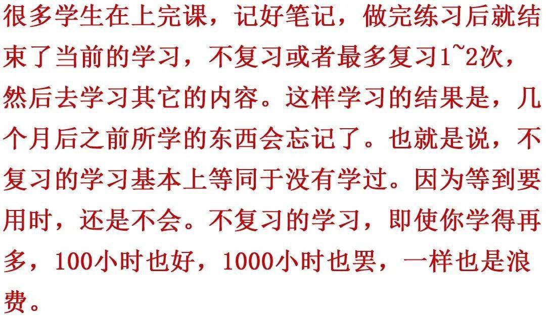 等不到你简谱_忘记你我做不到简谱(3)