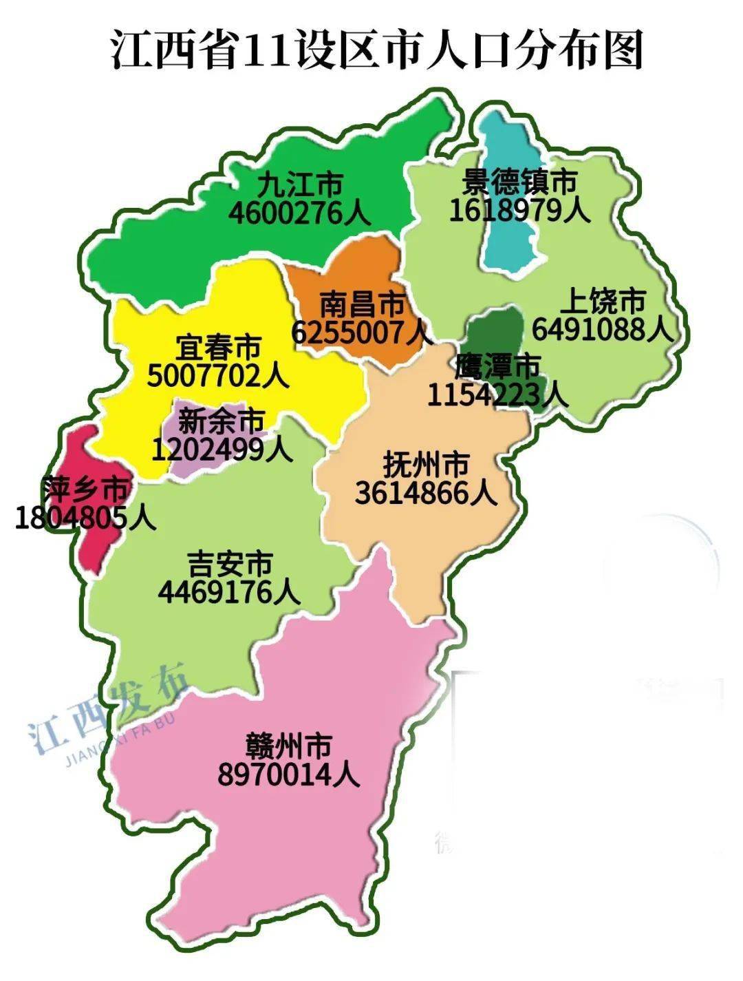 县人口统计_甘肃省各市州县人口统计完整版 快看看永登现在有多少人