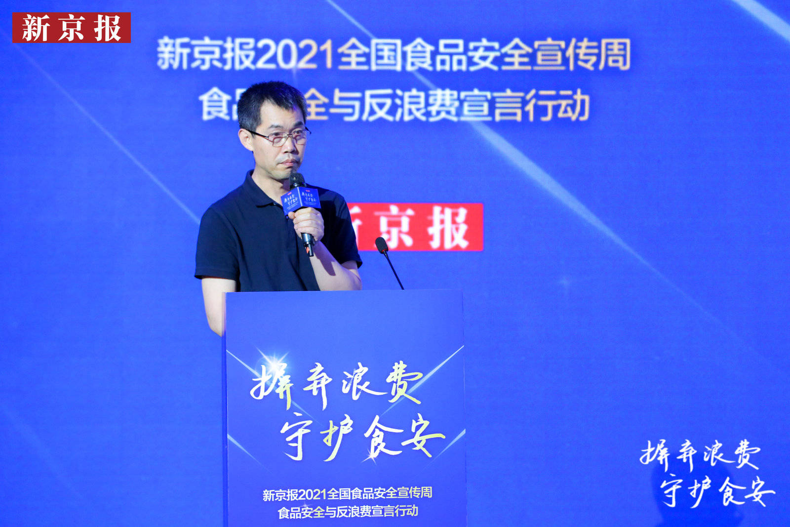 朱剑桥:尚俭崇信时不我待,引导消费者树立爱粮节粮绿色消费观