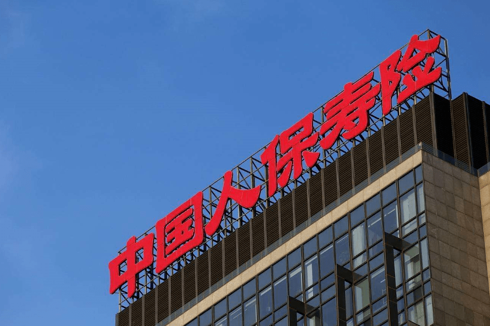 人保寿险疑现"假保单案":涉千万资金,警方正查;河南沈丘多名村民受害!