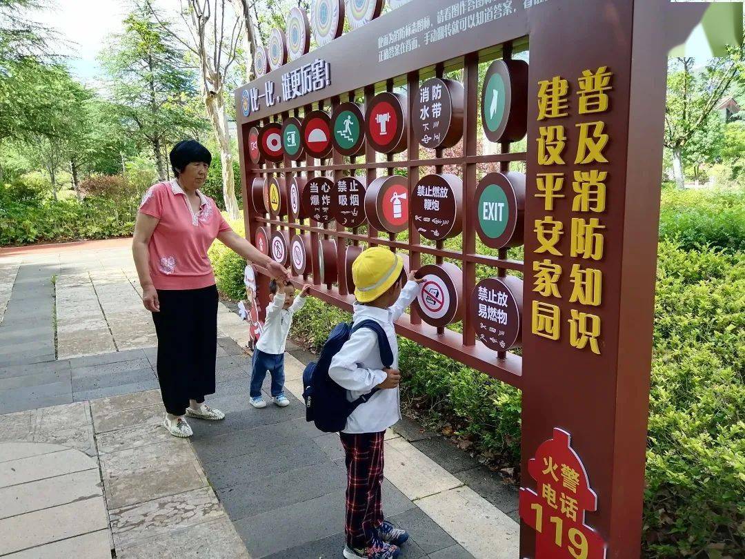 玉龙消防i丽江首个消防主题公园建成开园