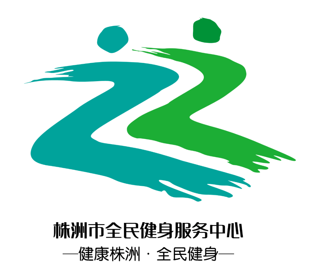 株洲市全民健身服务中心的Logo请你来投票！泛亚电竞(图8)