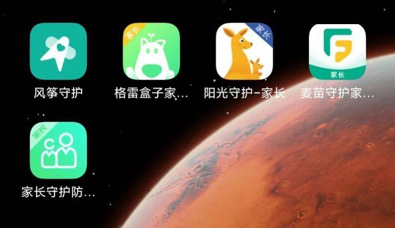 手机|“我控制了我爸”，这类App被指恶化亲子关系