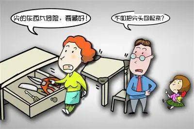 蜊江小学关于严禁管制刀具等危险品进入校园致家长一封信