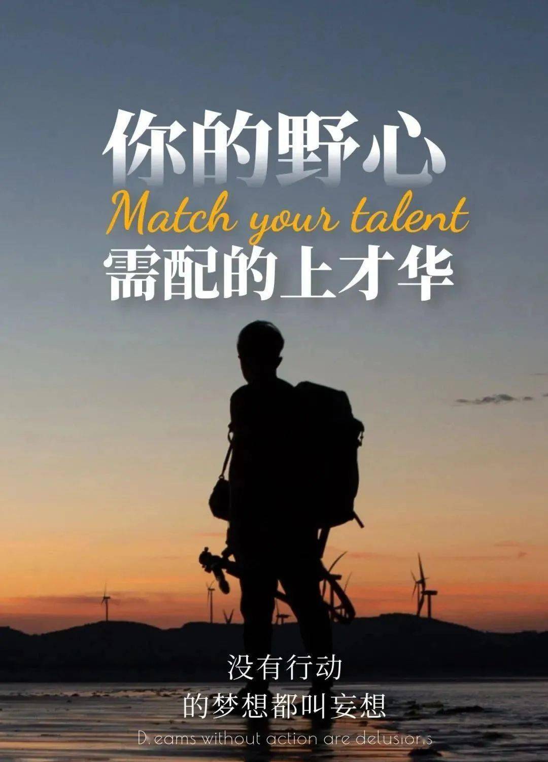 620早安新的一天新的开始