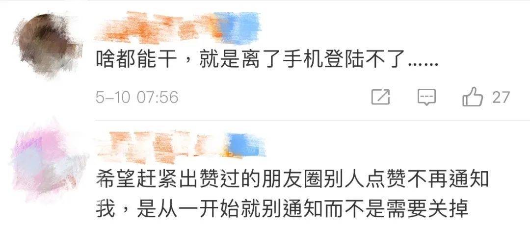for|微信重磅更新!网友乐了