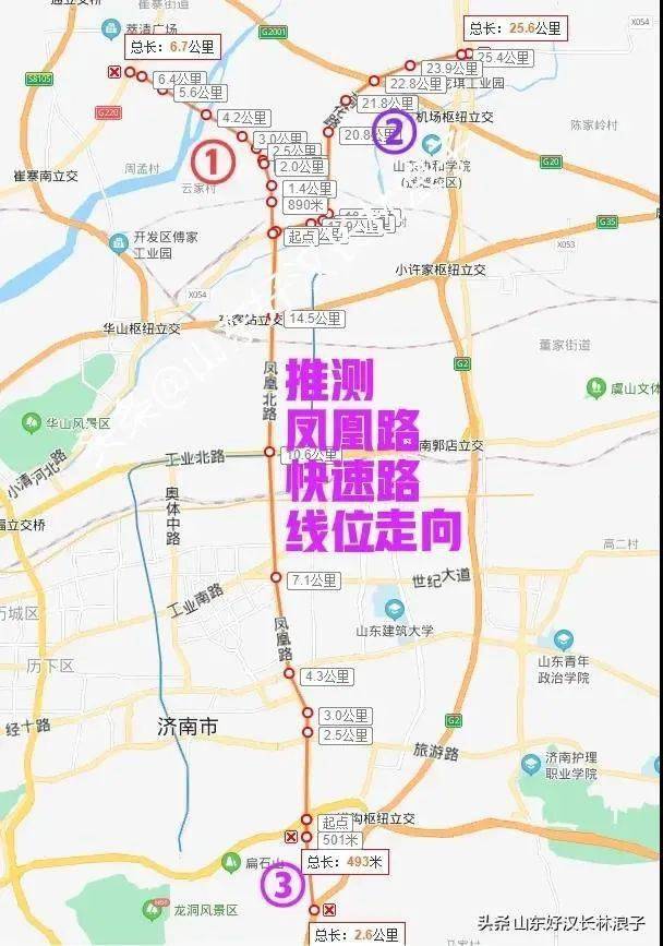 济南凤凰路北延规划图图片